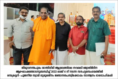 Santhigiri Asaramam visit